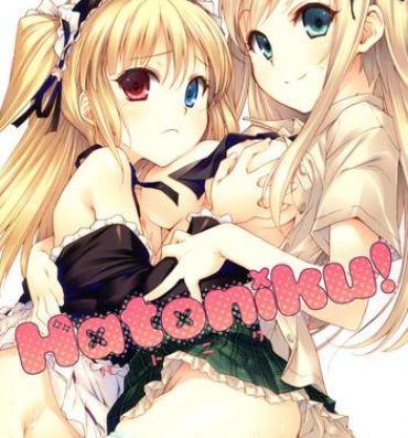 Hotporn Hatoniku!- Boku wa tomodachi ga sukunai hentai Footjob