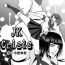 Harcore JK Crisis #1_ Cold and Cruel + JK Crisis #2_ Athna + JK Crisis 3- Original hentai Slutty