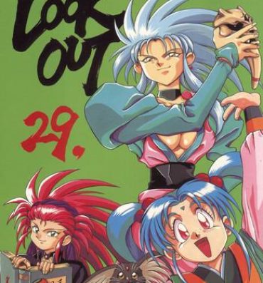 Fisting LOOK OUT 29- Tenchi muyo hentai Dirty pair hentai Mobile suit gundam hentai Ghost sweeper mikami hentai City hunter hentai Lord of lords ryu knight hentai Brave express might gaine hentai Assfingering