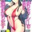 Hot Whores Manga Bangaichi 2013-05 Large