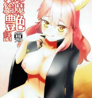 Monster Cock Meoto Kyuuma Tsuyabanashi – one's wedding night- Fate grand order hentai Masturbate