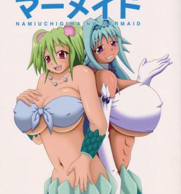 Hot Girl Fucking Namiuchigiwa no Mermaid- Namiuchigiwa no muromi san hentai Sluts