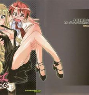 Panties Negimatic Tengoku! 06'- Mahou sensei negima hentai Amature Sex Tapes
