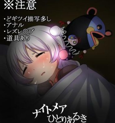 Soles Nightmare Hitori Aruki- Puella magi madoka magica hentai Culo Grande