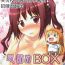 Girl Gets Fucked Omodume BOX 40- Himouto umaru chan hentai Tight Ass