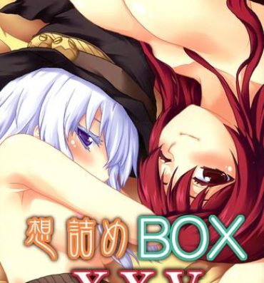 Gay Skinny Omodume BOX XXV- Maoyuu maou yuusha hentai People Having Sex