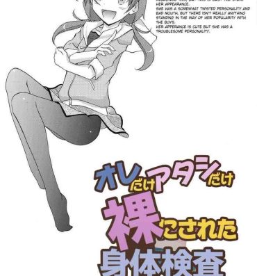 Fellatio Ore dake Atashi dake Hadaka ni Sareta Shintaikensa 2- Original hentai Juicy