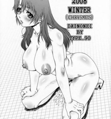 Instagram Petite Empire 2008 Winter- Kannagi hentai Kurogane no linebarrels hentai Verification