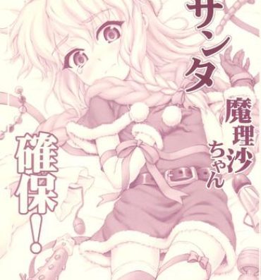Tranny Sex Santa Marisa-chan Kakuho!- Touhou project hentai Dick Suckers
