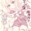 Tranny Sex Santa Marisa-chan Kakuho!- Touhou project hentai Dick Suckers