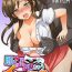 Celebrity Sex Scene Soku Hame!？ Yarechau Itazura-ken Ch. 3 Thief