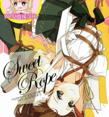 Sexteen Sweet Rope- Kantai collection hentai Oil