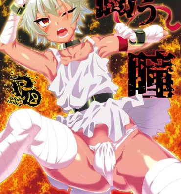 Hot Girl Fuck Tatakau Hitomi- Original hentai Vergon