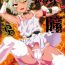 Hot Girl Fuck Tatakau Hitomi- Original hentai Vergon