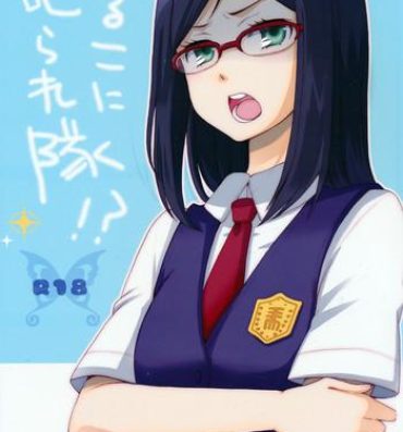 Students Tsurumi Chiriko ni Shikararetai- Ano hi mita hana no namae wo bokutachi wa mada shiranai hentai Flogging