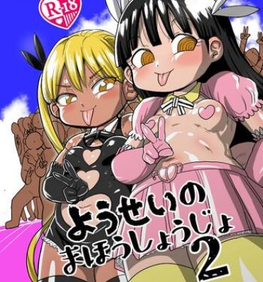 Transvestite Yousei no Mahou Shoujo 2- Original hentai Hungarian