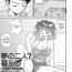 Hot Women Having Sex Yume no Futari? Kurashi | Their Dream Apartment Anal Licking