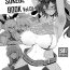 Cbt ZIKOMAN SUKEBE BOOK Vol.01- Fate grand order hentai Granblue fantasy hentai Perfect