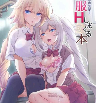 Titten CHALDEA GIRLS COLLECTION Jeanne & Marie Seifuku H Shimakuru Hon- Fate grand order hentai Toy