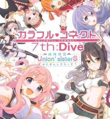 Hardcore Colorful Connect 7th:Dive – Union Sisters- Princess connect hentai And