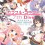 Hardcore Colorful Connect 7th:Dive – Union Sisters- Princess connect hentai And