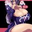 Petite Porn [Desk Drawer (Matsumoto Katsuya)] GYU-DON! 5 – Queen of Kingdom [Digital] Socks