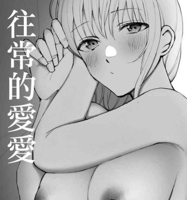 Ftvgirls Futsuu no Ecchi | 往常的愛愛- Original hentai Amigo