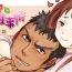 Sislovesme Kanojo to Ore no Sei Jijou | Her and My Circumstances Ch. 1 Girl On Girl