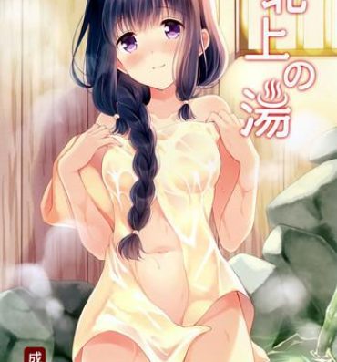 Free Rough Sex Kitakami no Yu- Kantai collection hentai Defloration