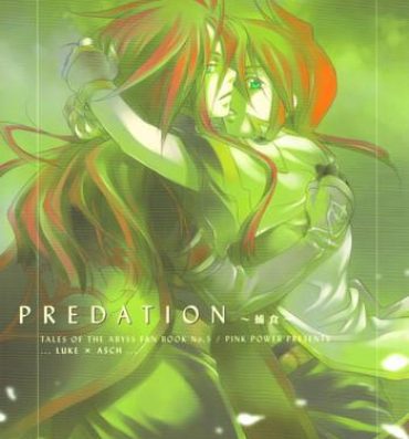 Sissy PREDATION- Tales of the abyss hentai Pau