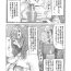 All Utsukushii no Shingen Part 1 Gay Cock