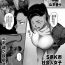 Gay Ass Fucking [Yamamoto Zenzen] S-ken K-shi Shakaijin Joshi Volleyball Circle no Jijou Ch. 14 (COMIC Kuriberon DUMA 2022-02 Vol. 33) [Chinese] [转尾巴猫汉化] Free Fucking