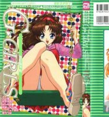 Bare [Anthology] Denei Tamatebako 5 – G-Girls (Various)- Final fantasy vii hentai Her