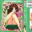 Bare [Anthology] Denei Tamatebako 5 – G-Girls (Various)- Final fantasy vii hentai Her