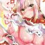 Amante (COMIC1☆15) [Momoiro Sugoroku (Shisui Ao)] Nero-chama to Issho ~Cosplay Ecchi~ | Together With Nero ~Cosplay Sex~ (Fate/EXTRA) [English] [shousanki]- Fate extra hentai Tattooed