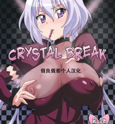 Dotado CRYSTAL BREAK- Senki zesshou symphogear hentai Gay Gloryhole