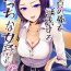 Hot Doutei no Ore o Yuuwaku suru Ecchi na Joshi-tachi!? 8  | Perverted girls are seducing me, a virgin boy!? 8- Original hentai Amatuer
