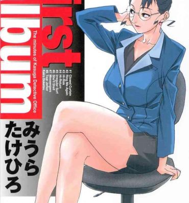 Assfucking First Album – The minutes of Kasuga Detective Office Porno