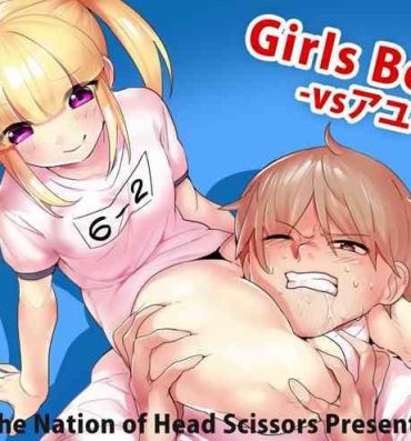 Uncut Girls Beat! vs Ayu- Original hentai Butt Sex