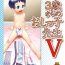 Hot Chicks Fucking [Golden Tube (Ogu)] 3-sai kara no Oshikko Sensei-V [Decensored] [Digital] Busty