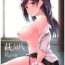 Ball Licking Hagi no Kimochi- Kantai collection hentai Porno