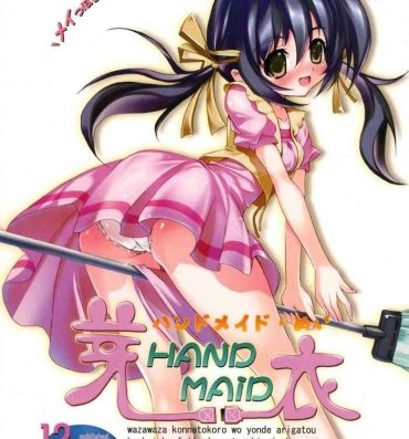 Fitness Handmaid Mei- Clannad hentai Little busters hentai Follada