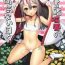 Hardcore Porno Hishokan Zuihou no Nanigenai Hibi Soushuuhen- Kantai collection hentai Domination