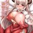 Missionary [Hutoshi Nyuugyou (Hutoshi)] Alicia-mama to Himitsu no Seikatsu | Alicia-mama's Hidden Life (Granblue Fantasy) [Digital] [English] [Darg777]- Granblue fantasy hentai Ninfeta
