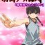 3way Kakutou Shoujo Muzan『Kirika Nee-chan Gomen』- Original hentai Whipping