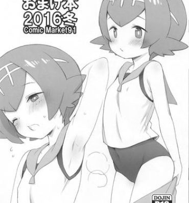 Soapy Massage Kaniya no Omakebon 2016 Fuyu- The idolmaster hentai Pokemon hentai Internal