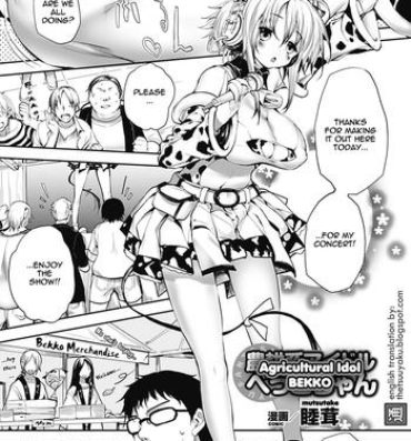 Gay Pissing [Mutsutake] Noukou-kei Idol Bekko-chan | Agricultural Idol Bekko (Bessatsu Comic Unreal Bakunyuu Fantasy Vol. 1) [English] [thetsuuyaku] Mofos