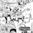 Gay Pissing [Mutsutake] Noukou-kei Idol Bekko-chan | Agricultural Idol Bekko (Bessatsu Comic Unreal Bakunyuu Fantasy Vol. 1) [English] [thetsuuyaku] Mofos
