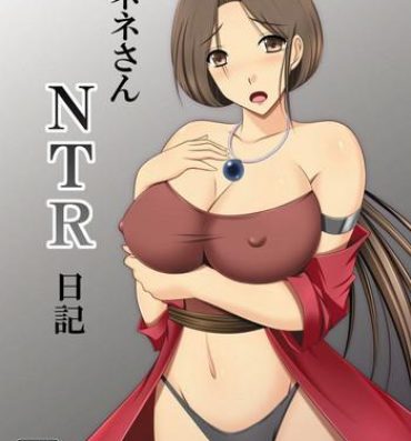 Cock Sucking Nene-san NTR Nikki- Dragon quest iv hentai Punish