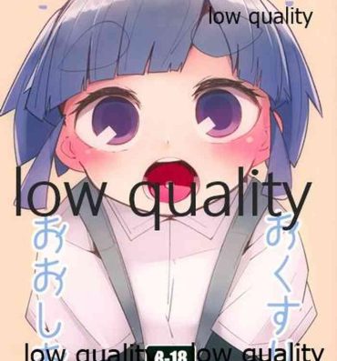 Blowjob Okusuri Ooshio- Kantai collection hentai Dotado